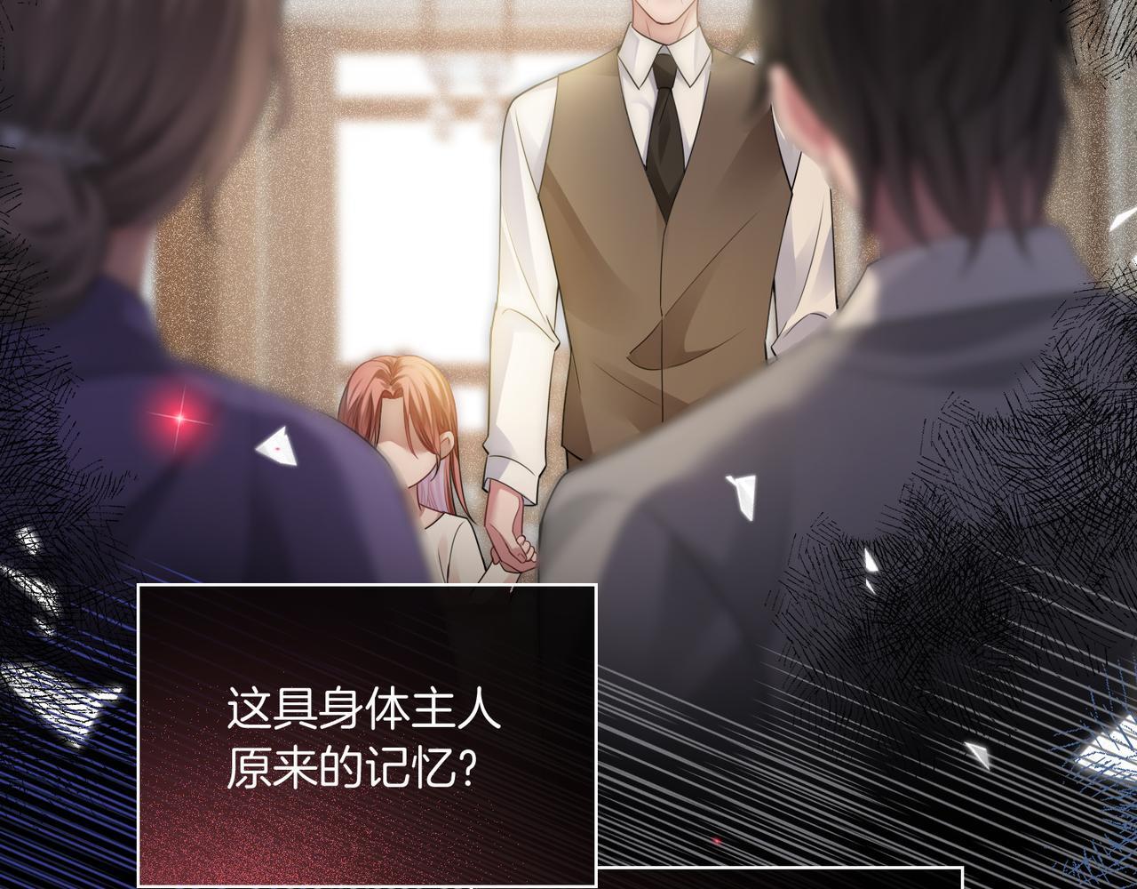 01 重生逆袭13