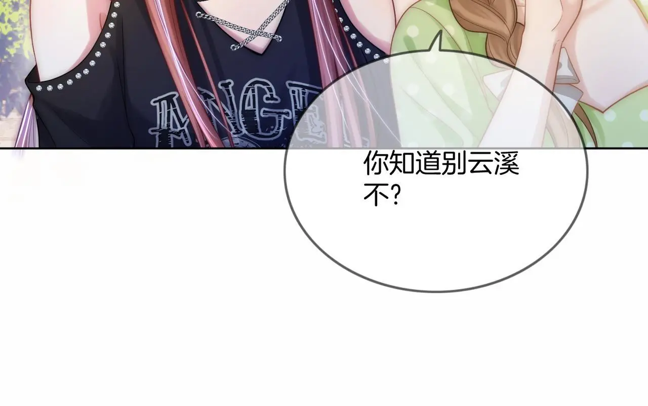 第24话 我cp世界第一配34