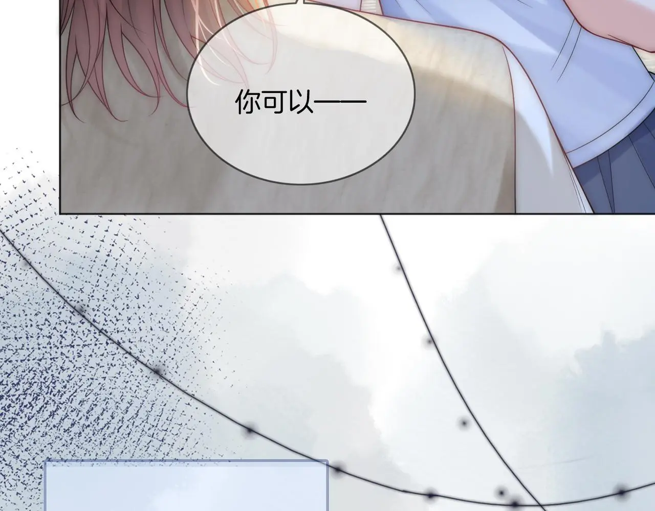 第25话 敢挖我的墙角?38