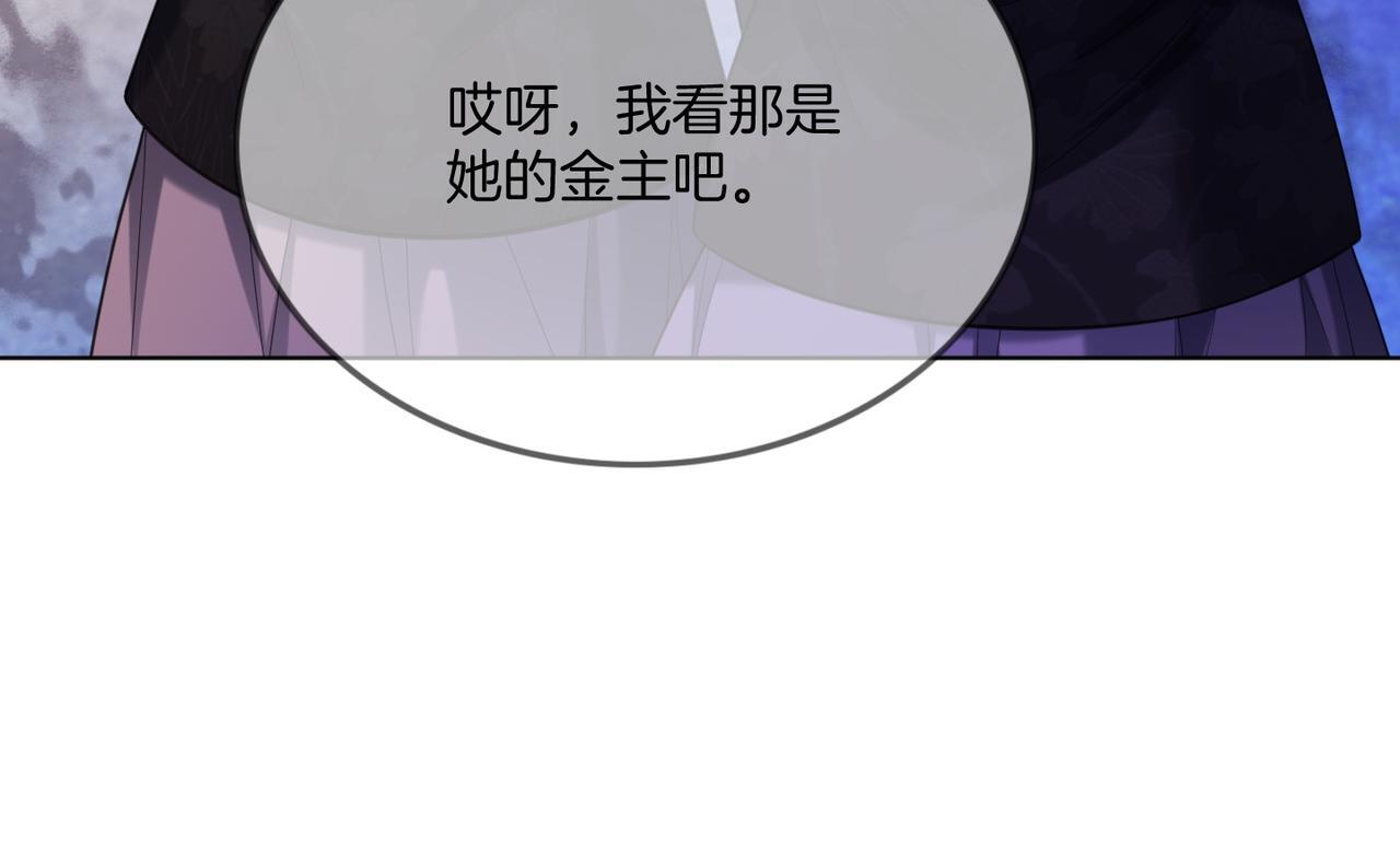 第11话 暗中护短21