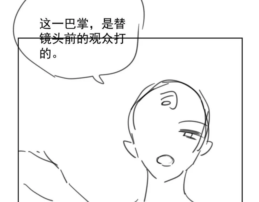 第43话 C位决赛拒绝出道？！110