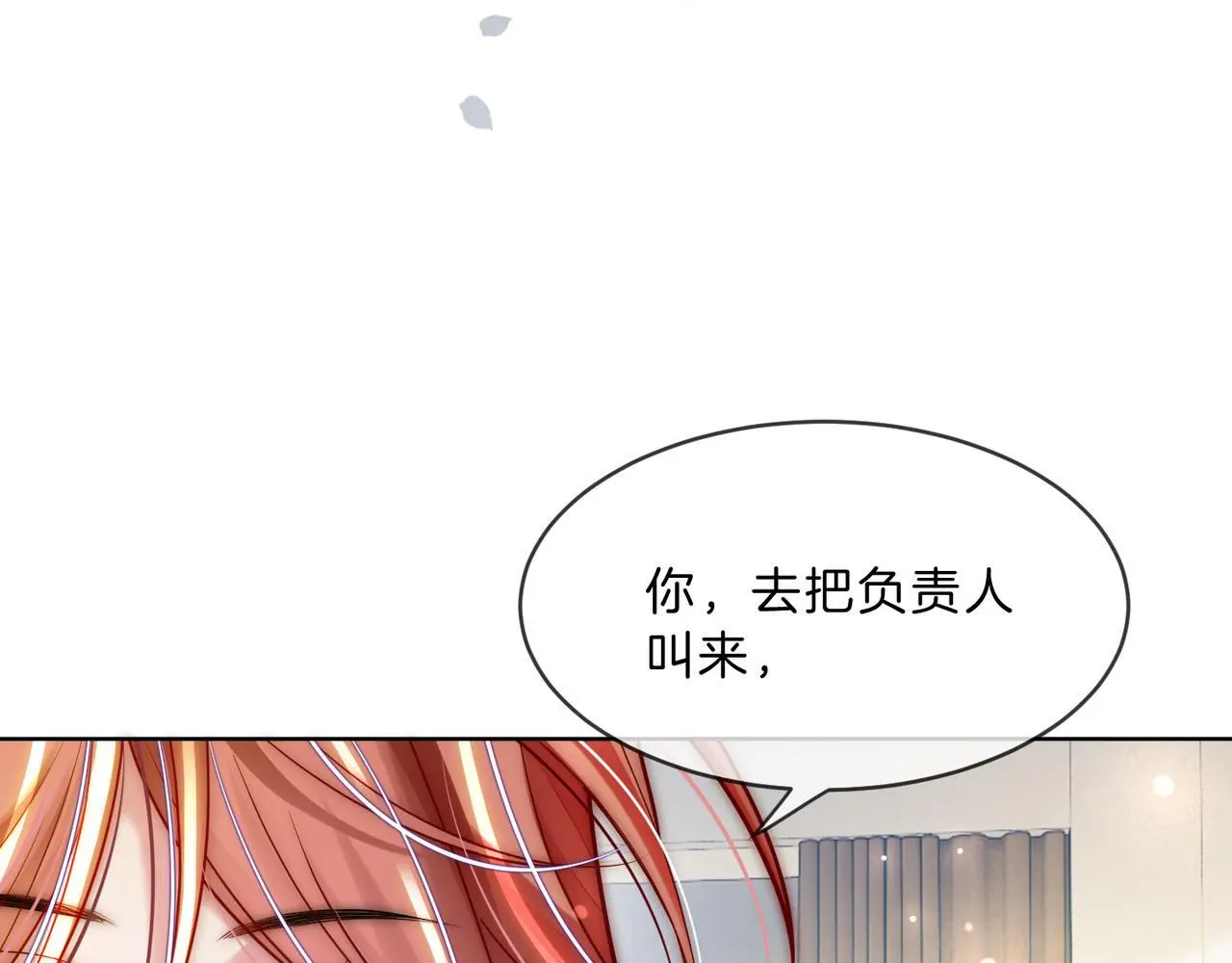 第33话 再领大逼斗53