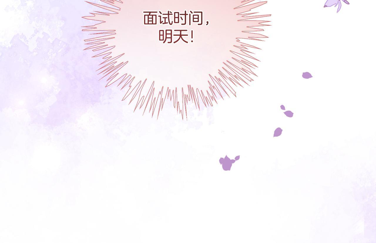 03 如何让工资翻五倍59