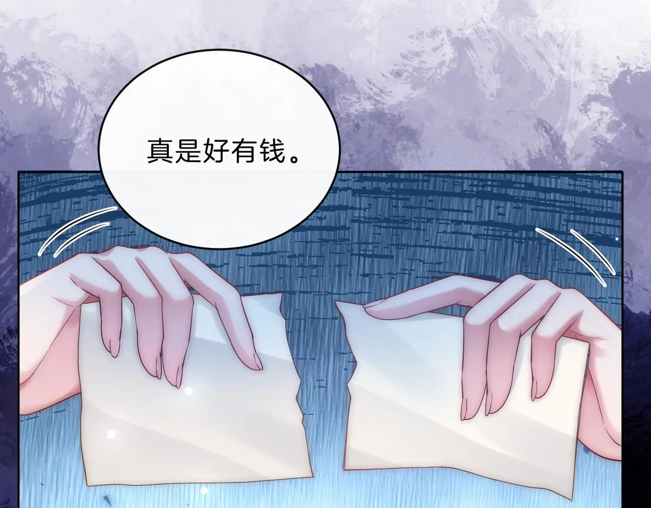 第23话 胤皇的摸头杀24