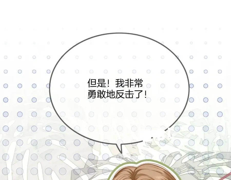 第38话 竟然敢动我的人49