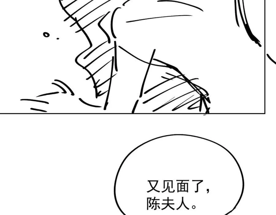第38话 竟然敢动我的人98