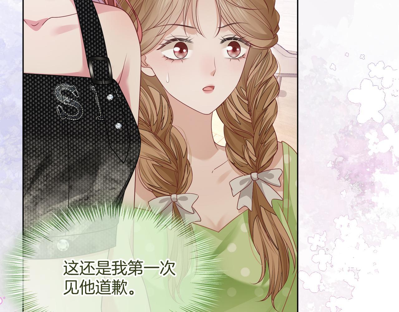 第16话 倾倾被认出来了？15