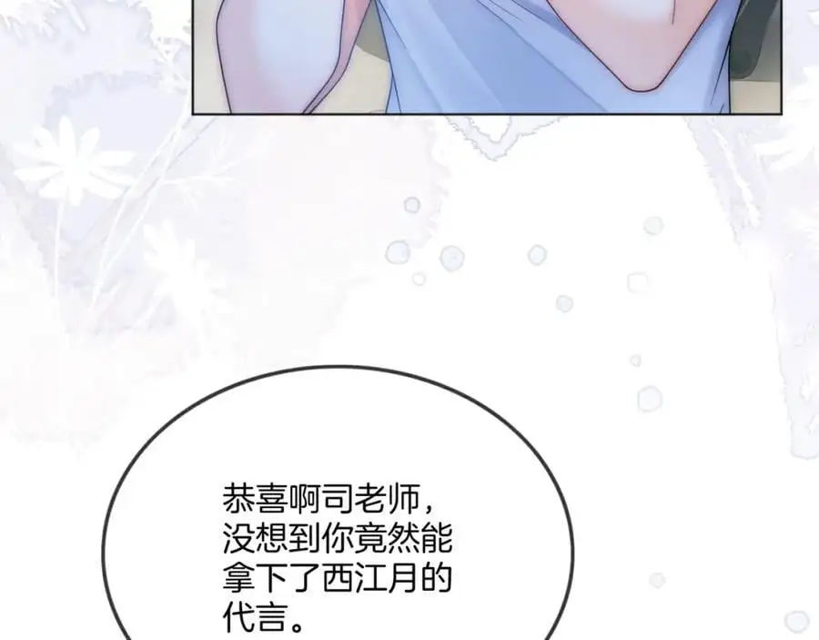 第35话 夺回气运51