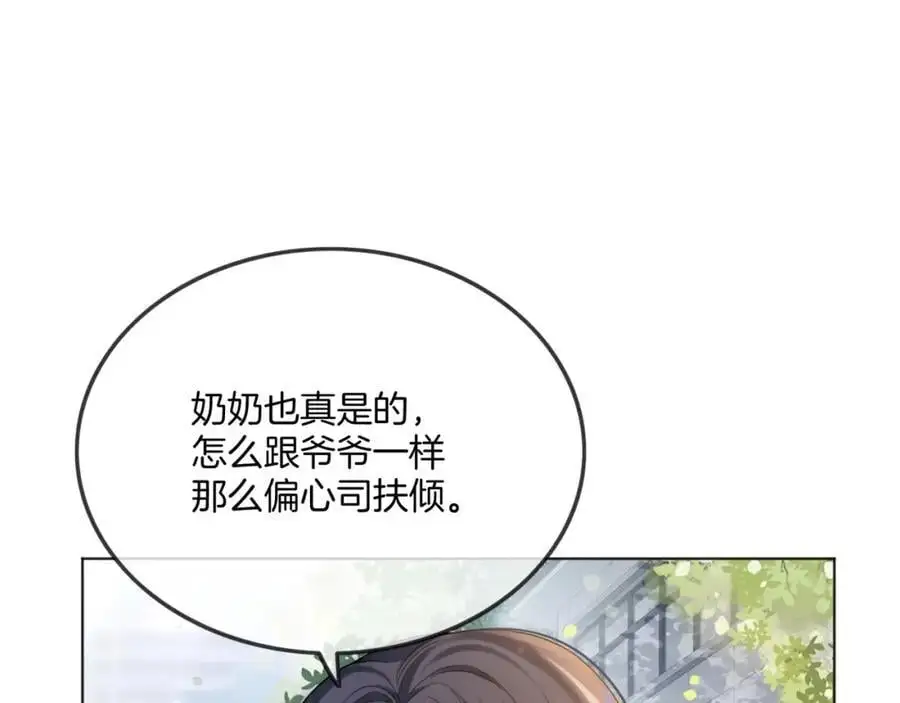 第35话 夺回气运43