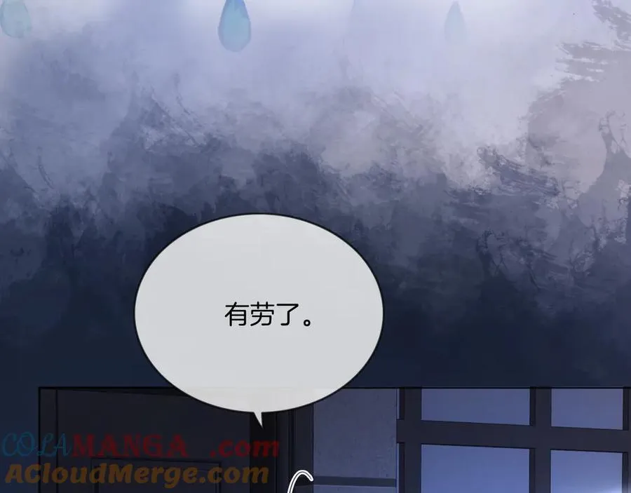 第一季完结篇 醉后真言8