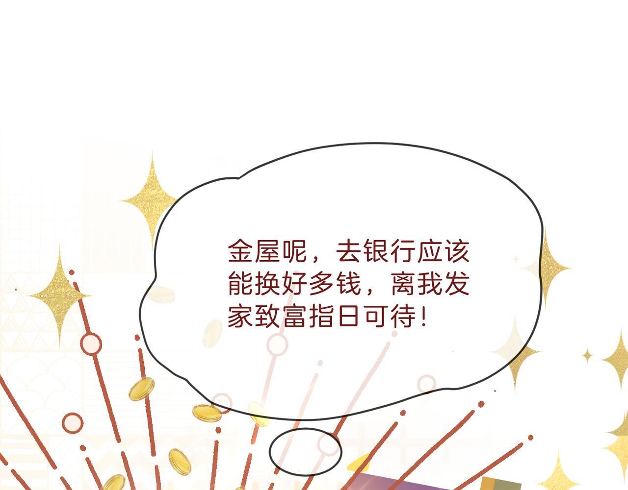 第13话 CP头子来了！80
