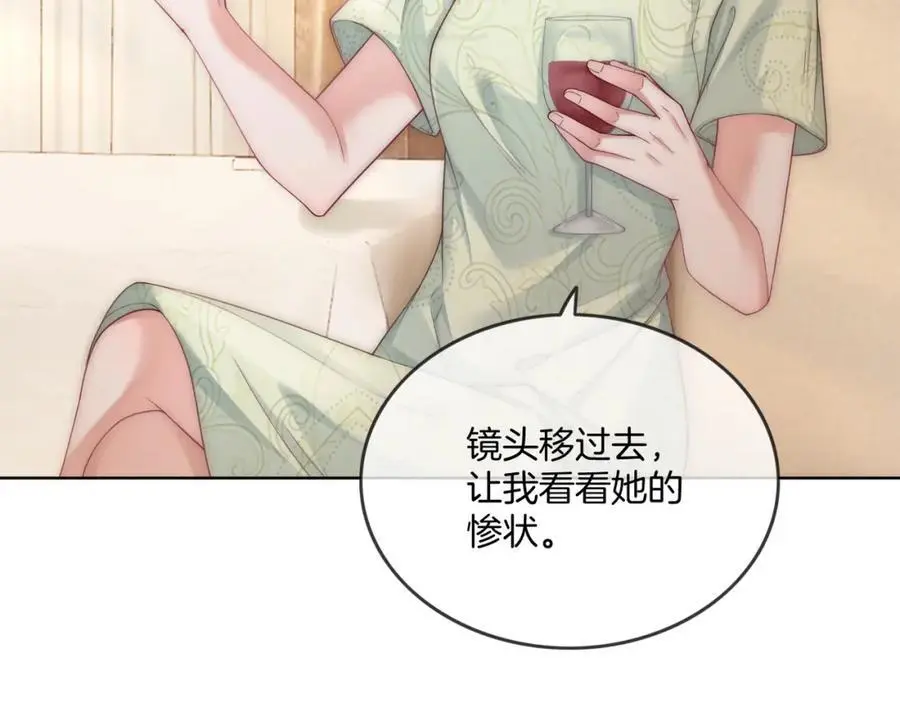 第37话 棠棠被绑架了？！58