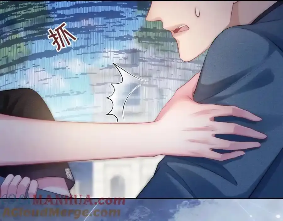 第39话 专治不服78
