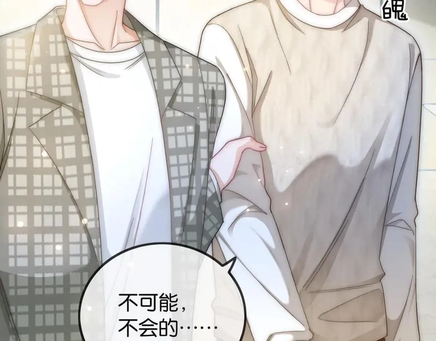 第42话 算算总账56