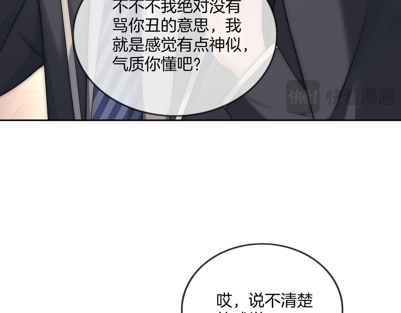 08 恶人反噬5