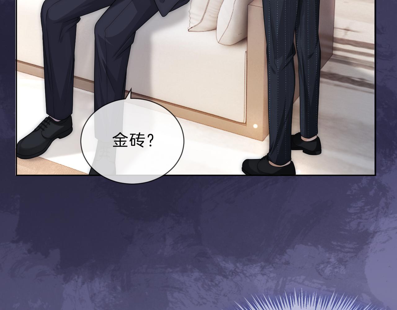 第18话 胤皇脸红8