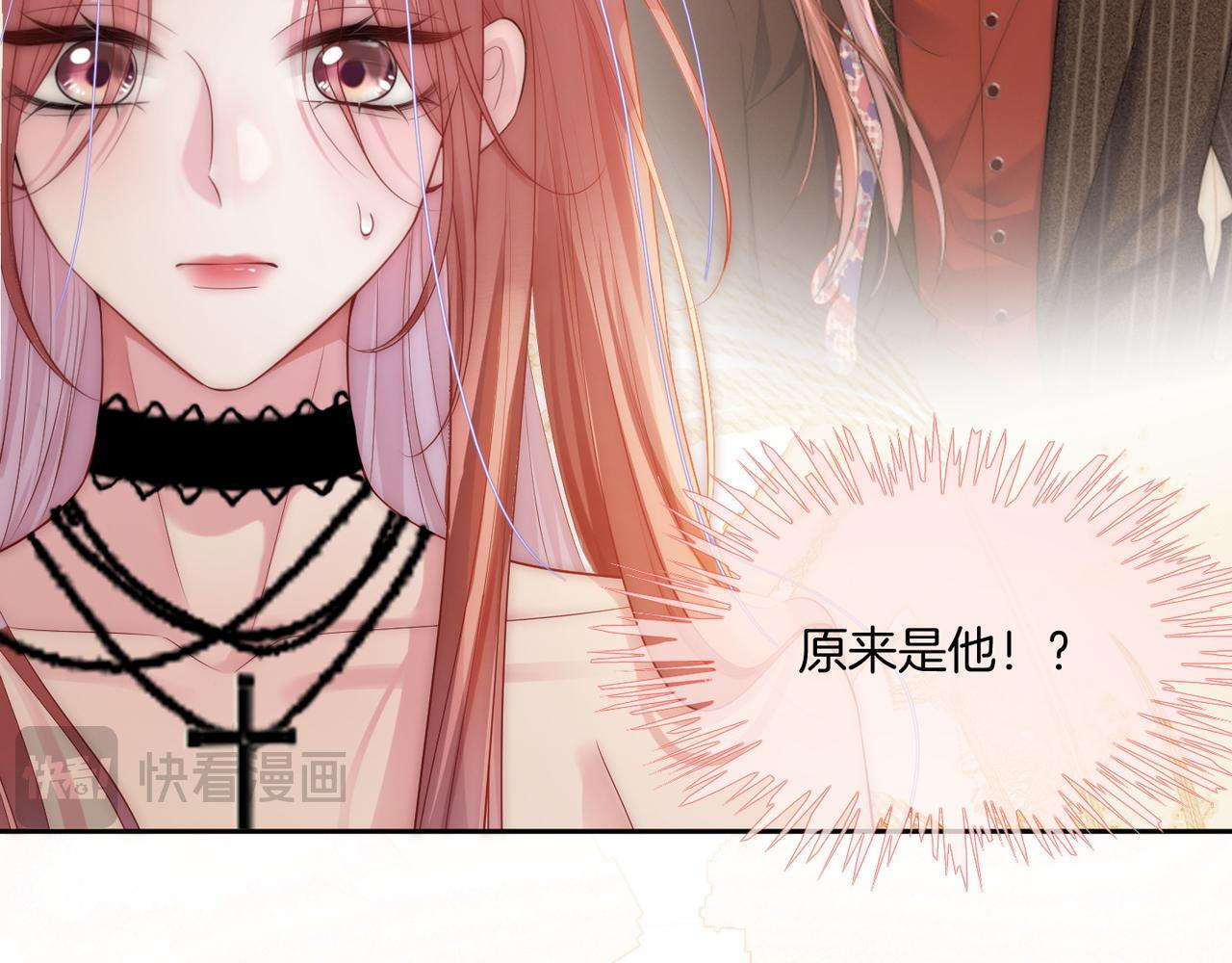 04 老板太妖孽怎么办41