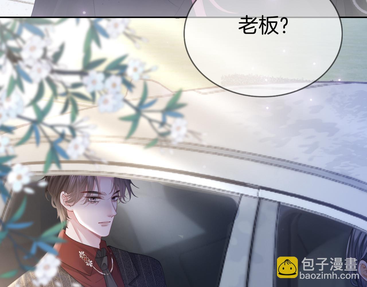 06 气运反噬?109