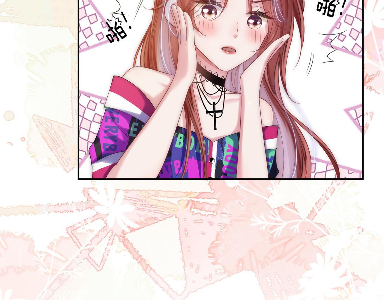 04 老板太妖孽怎么办116