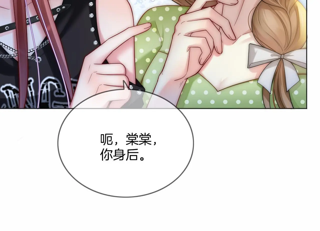 第24话 我cp世界第一配44
