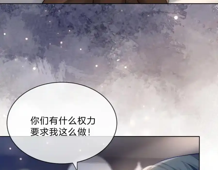 第40话 整治无良节目组38