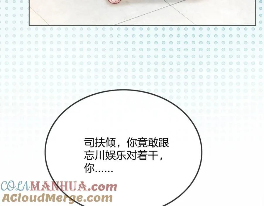 第41话 破解危局36