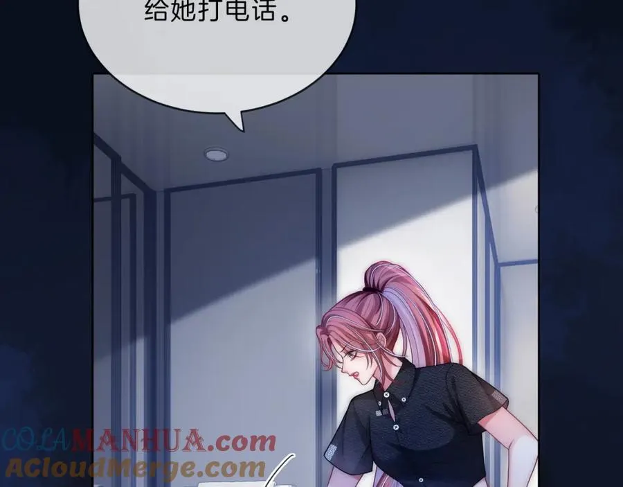 第38话 竟然敢动我的人32