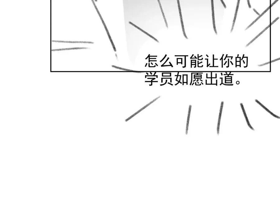 第42话 算算总账88