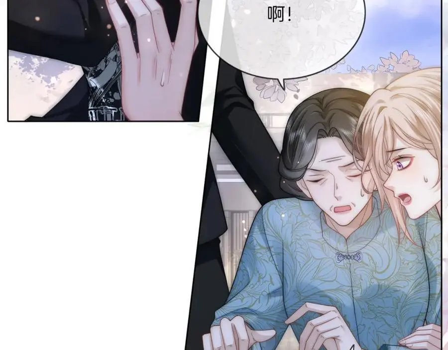 第36话 直播卸妆77