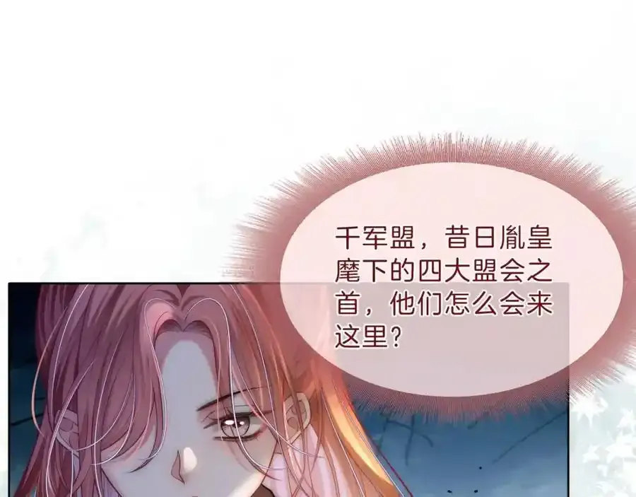 第39话 专治不服32