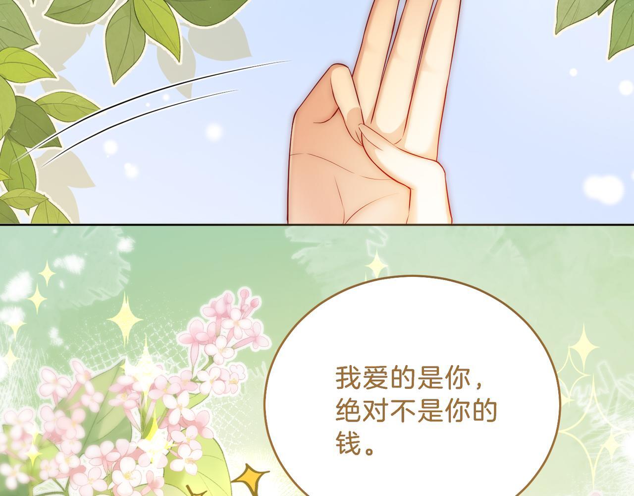 第10话  “告白”19