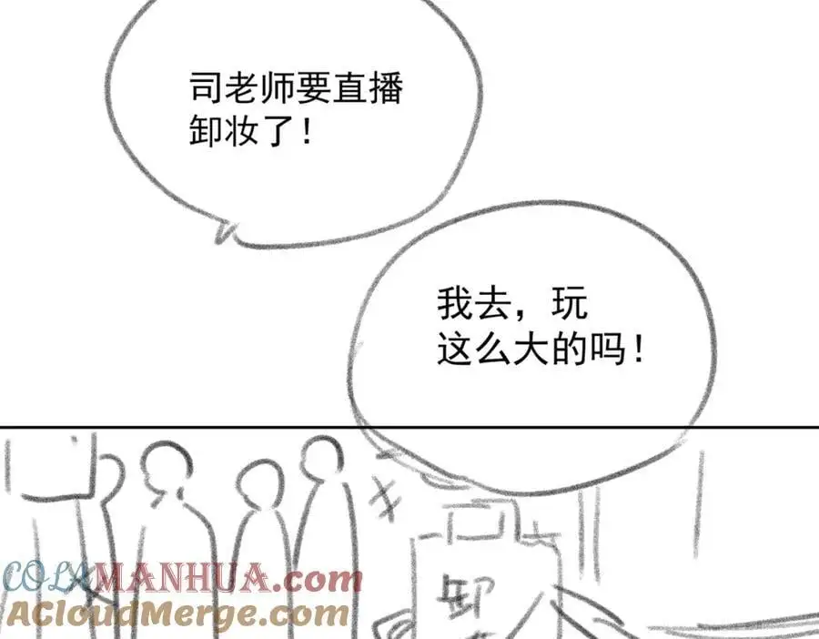 第34话 爷有靠山，傻了吧108