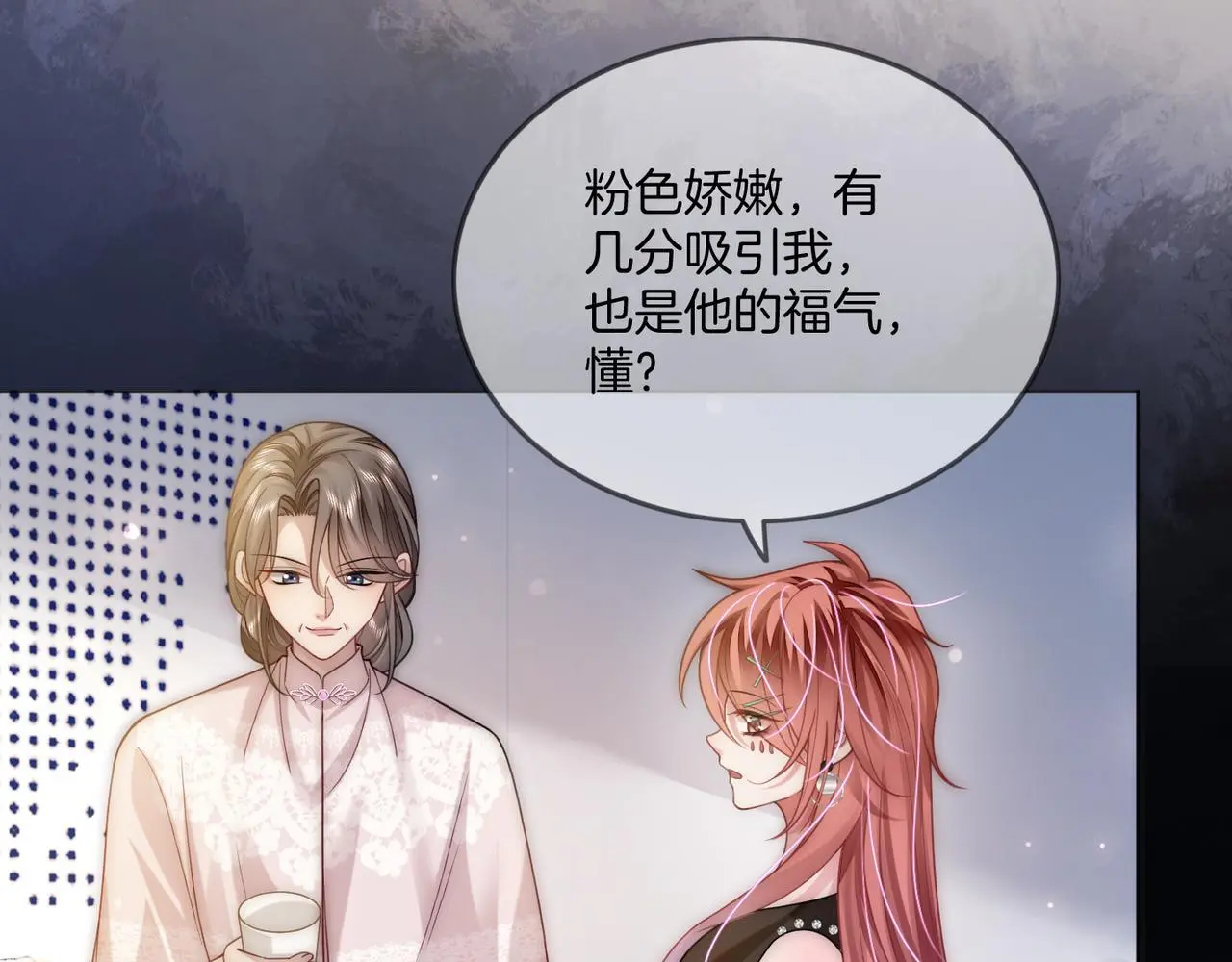 第31话 潇洒化解危机85