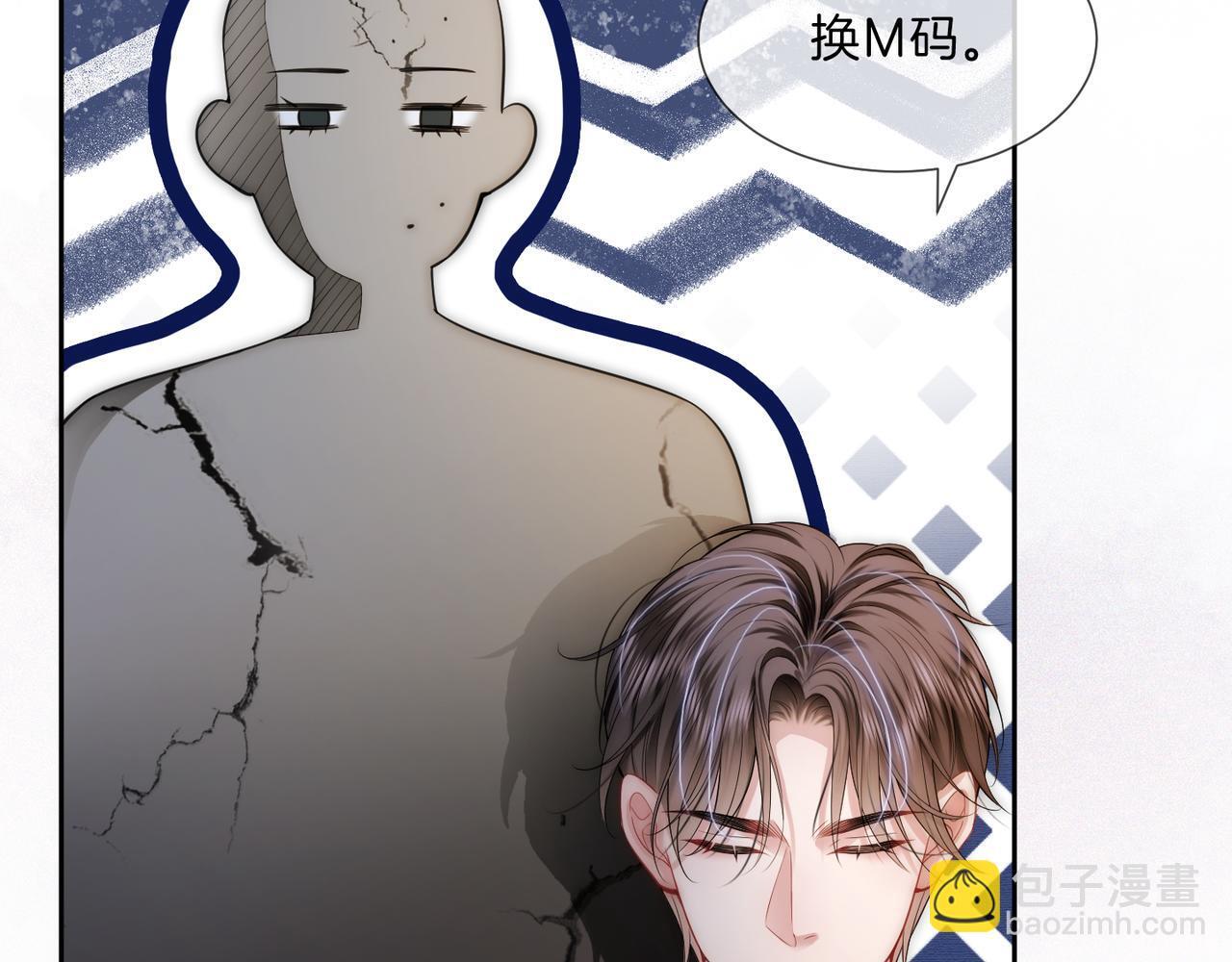 04 老板太妖孽怎么办57