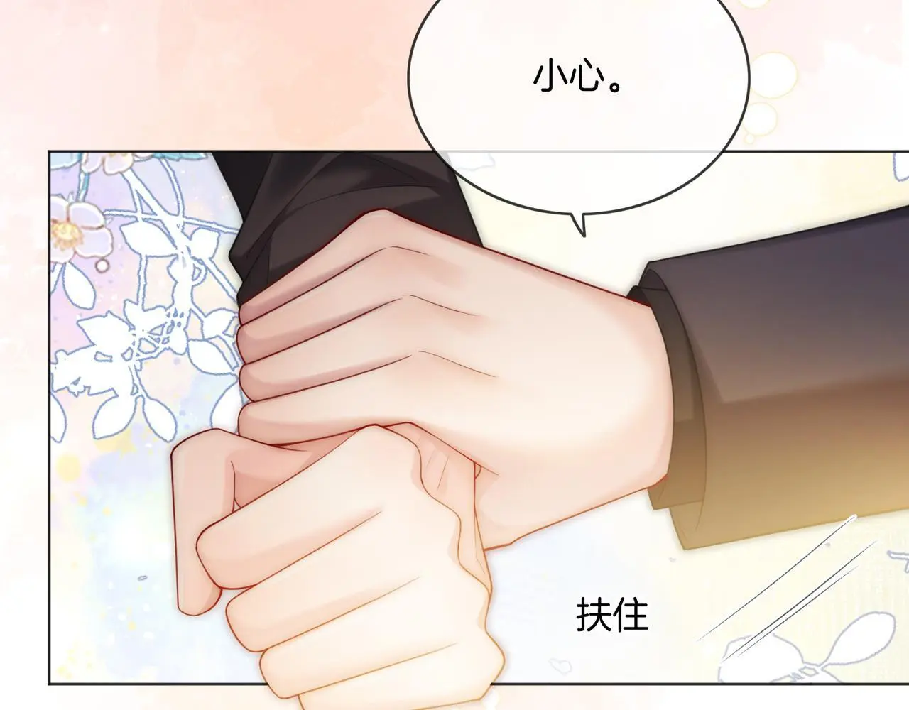 第31话 潇洒化解危机29