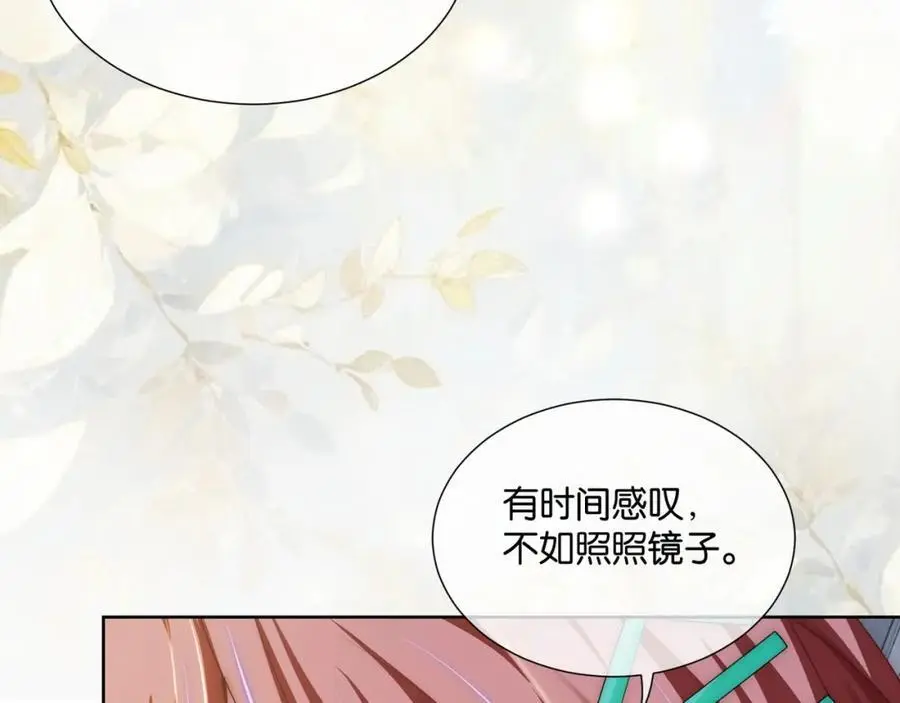 第35话 夺回气运61