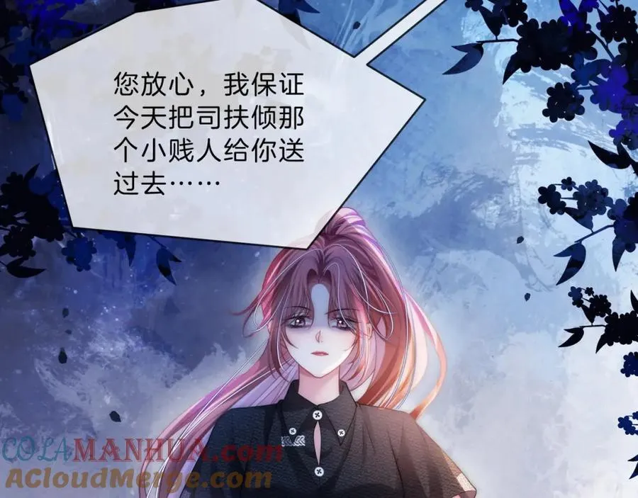 第38话 竟然敢动我的人36
