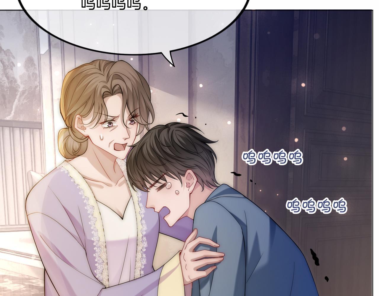 06 气运反噬?16