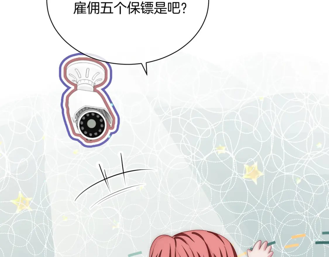 02 神秘男子145