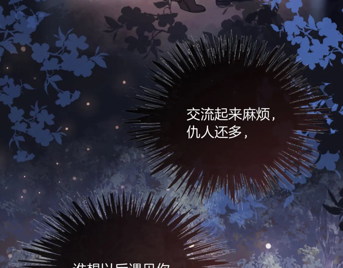 02 神秘男子73