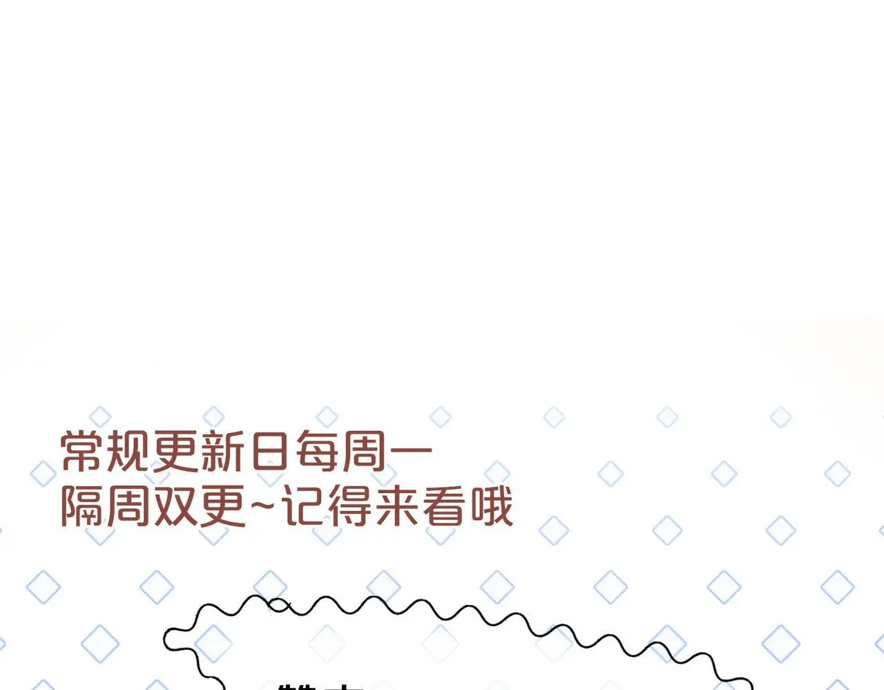 第32话 惊艳全场108