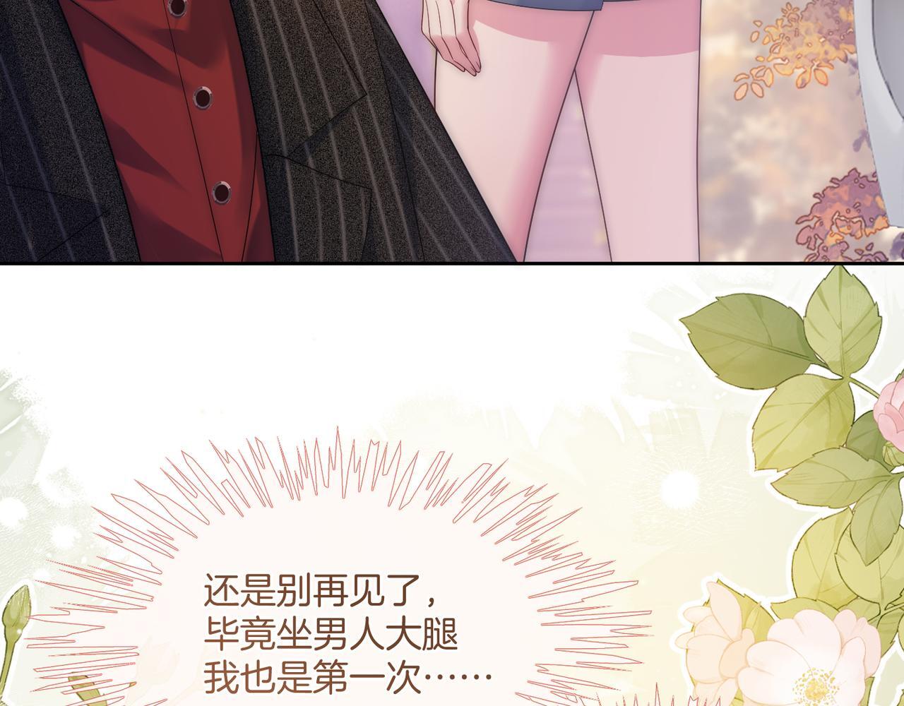 03 如何让工资翻五倍33