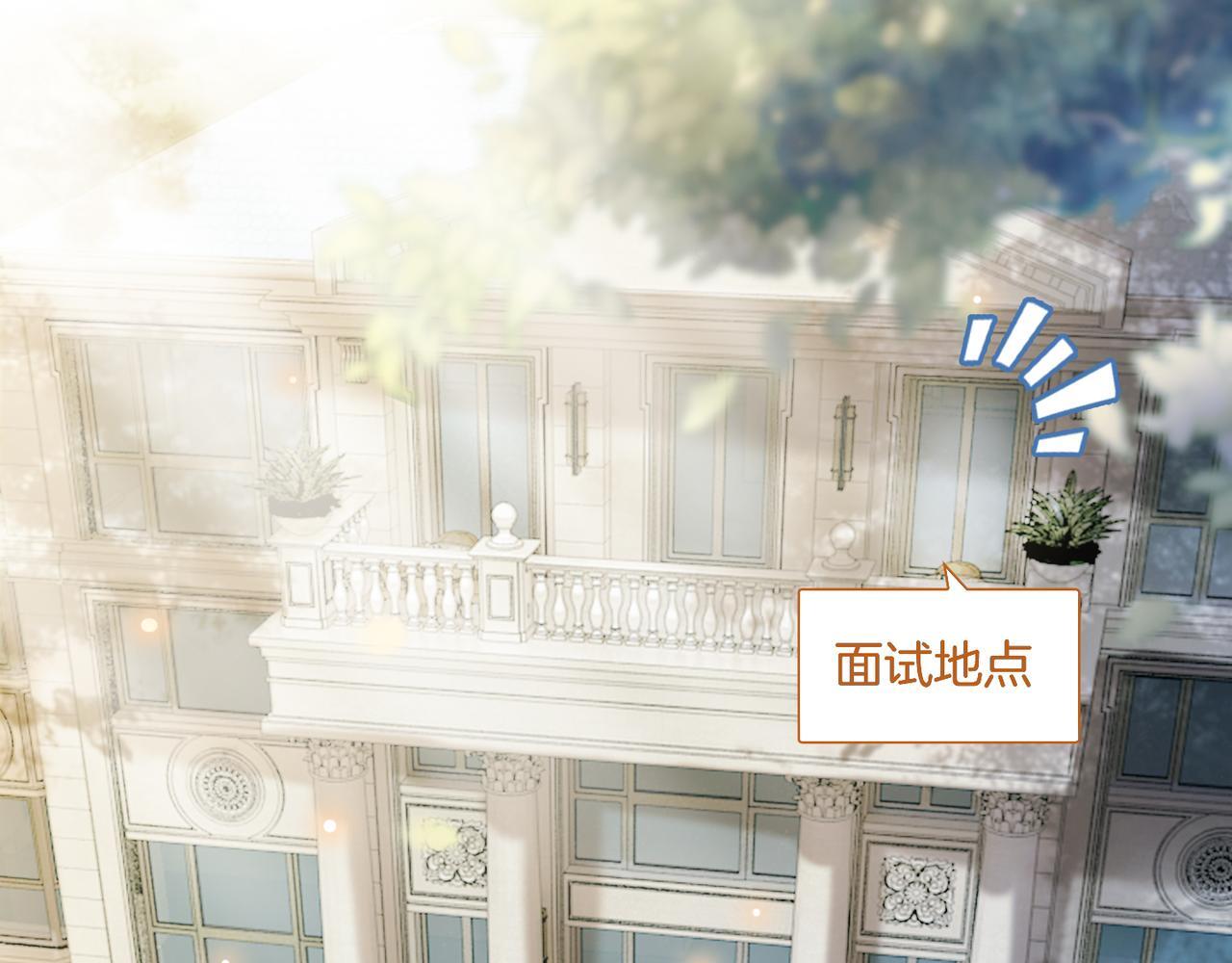 03 如何让工资翻五倍66