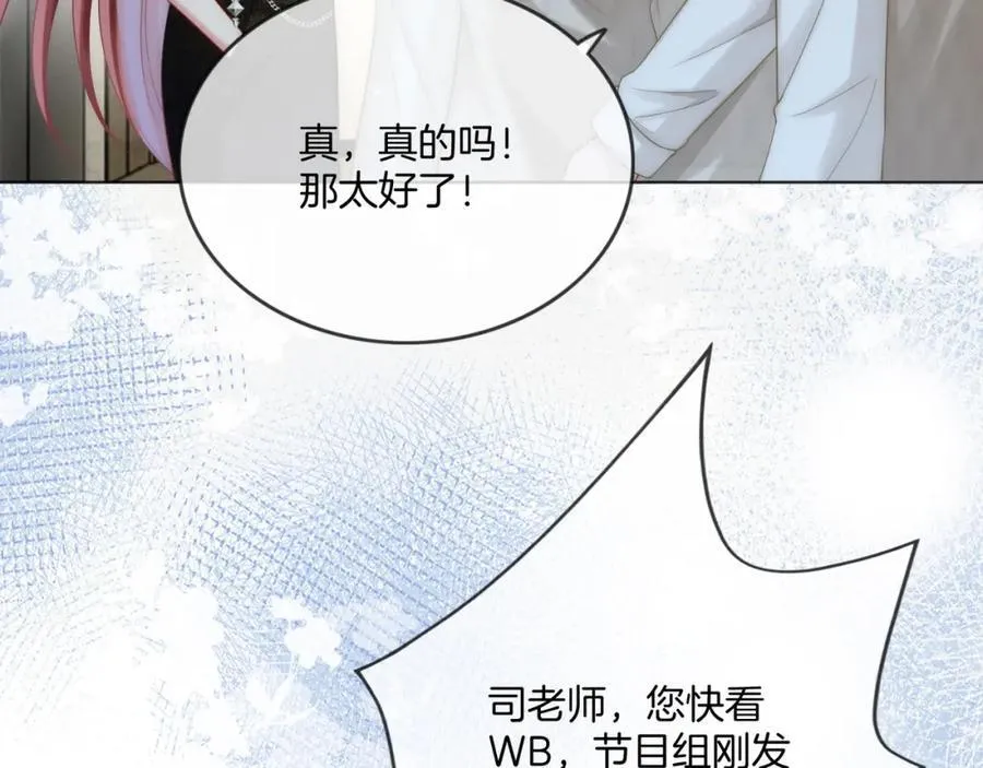 第41话 破解危局63