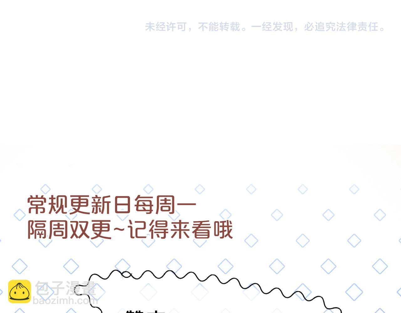 第13话 CP头子来了！106