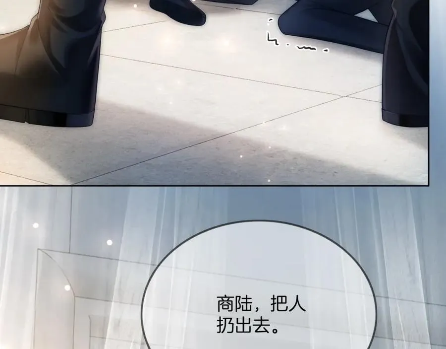 第41话 破解危局30