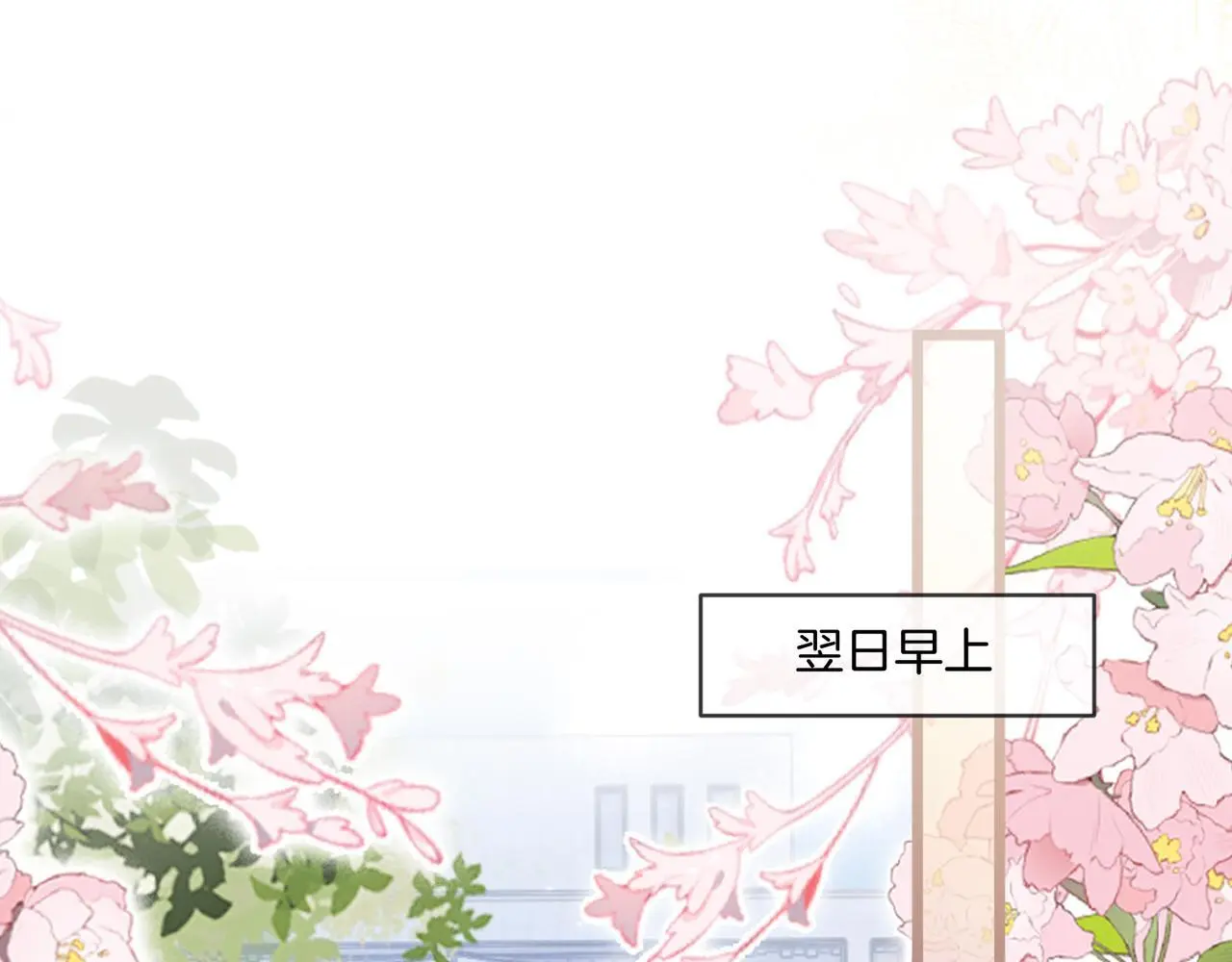第27话 全部拿捏3