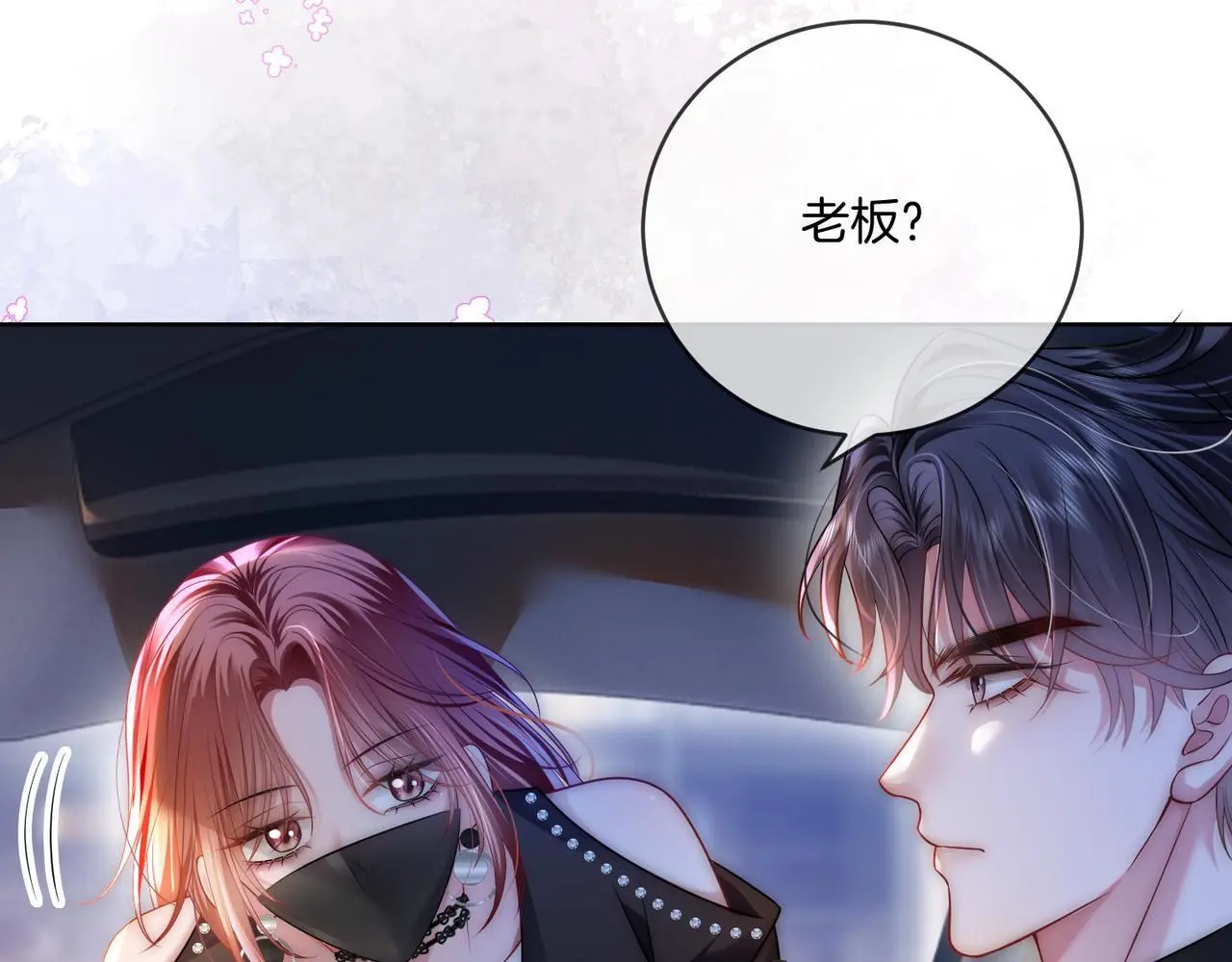 第23话 胤皇的摸头杀42