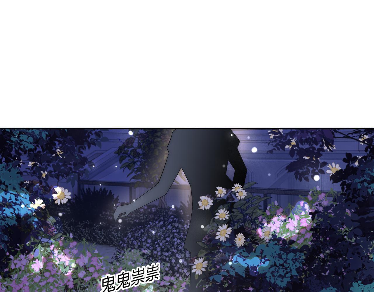 第13话 CP头子来了！51