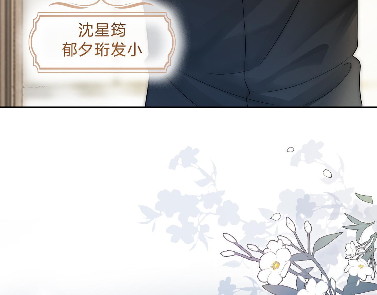04 老板太妖孽怎么办31